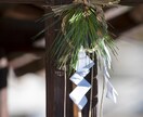 2025年の運勢あらゆる側面から鑑定します 生年月日と霊視にて総運、恋愛、仕事、人間関係、金運鑑定します イメージ4
