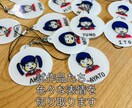 お子さんの似顔絵アクリルキーホルダーを作ります 我が子に特別なキーホルダーを！登園・登校が楽しみに！ イメージ4