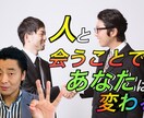 最高の人間関係が作れます この世界の原理・原則である量子力学で最高に人間関係を構築 イメージ8