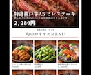 飲食店用のサイネージのシステムを販売します 集客に活かすサイネージを完成品販売、オーダー作成可能。 イメージ6