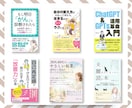 2案納品｜Kindle表紙デザイン作成します ABテスト可能｜修正回数無制限｜イメージなくてもOK イメージ4