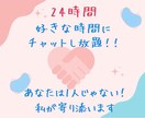 24時間チャット！子育ての悩みなんでも聞きます 子育て、仕事との両立、あなたの悩みに寄り添う心強い相談窓口 イメージ1