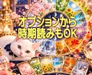 次に付き合う人をアストロダイスで占います 出会う場所・タイプ・容姿まで見るにゃ イメージ4