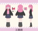 立ち絵描きます TRPGやサムネ、配信活動などに！ イメージ4