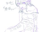 病みかわ・サブカル系のイラストを描きますます 退廃的でエモーショナルなこだわりイラストをお届けします イメージ7