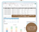 各種フォームの作成承ります 自動通知設定の解説動画プレゼント！ イメージ4