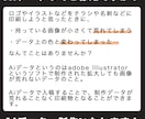 画像・写真からAiデータ制作します 丁寧、低価格でAiデータが必要になったら是非！ イメージ2