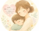 自閉症・知的障害育児のお話聞きます 経験者だからこそ、わかりあえることがたくさんあります イメージ1