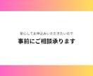 運営トータルサポート事前相談承ります ココナラでのビデオチャットで打ち合わせ イメージ1