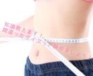 体験をもとにダイエットの代償をお話しします ダイエットを考えてる方ダイエットに不安な方 イメージ3