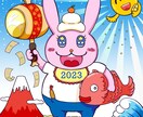 商用OK・チラシに使える動物イラスト作成致します 一般的なチラシに使えるイラスト作成致します イメージ4