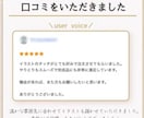 サムネ・投稿画像・バナー　心理学を使って作ります オリジナル画像や名刺を作りたい方へ　歴10年の経験から作成 イメージ9