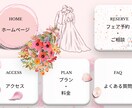 クリックされる‼LINEリッチメニュー作成します 集客と売上げにつながる同線設計‼ イメージ6