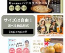 オシャレでシンプルなバナー作成します 飲食や美容など様々な業種OKです！ イメージ2