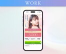 期間限定！半額キャンペーン！高品質LPを制作します 視線導線を整えて『集客力・売上』UPを目指すLP作成します！ イメージ8