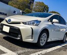 クルマの苦手な方にクルマについてレクチャーします 運転初心者、ペーパードライバー、クルマを買ったが操作が苦手 イメージ2