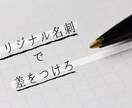 完全オリジナルのデザイン製作をします Twitterやｲﾝｽﾀｱｲｷｬｯﾁ･ﾍﾞｯﾀﾞｰ作成！ イメージ7