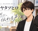 ナチュラルでリアリティのある音声を提供します リアリティのあるお芝居と映像音声に合わせた最適なナレーション イメージ1