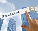 企業研究・志望動機作成のサポートします 他者との差別化できるロジカルにアピールできる志望動機を イメージ1