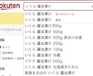 Google･Yahoo･Bingに看板出します サジェストは中小経営者にとって＊先行者利益の獲得チャンス イメージ4