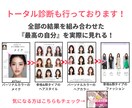 シュミレーションあり！パーソナルカラー診断します 4タイプ&12タイプ&セカンドタイプまで細かく診断します イメージ6