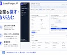 営業候補企業を自動収集・整理します 地域・条件で企業を探し、重複除外からCSV出力まで イメージ2