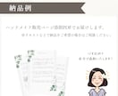 ハンドメイド作品販売ページを添削します 作品の魅力を引き出すページ作りをお手伝い イメージ7