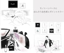 1番オシャレな瞬間をイラスト化します ほんのり血色感が艶っぽい♡女子力高めアート手に入れませんか♡ イメージ2
