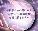 復縁できるか知りたいあなたへ♡ 元恋人占います お二人を繋ぐ♡恋愛鑑定 あの人の心の中、九星で読み解きます イメージ2