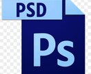 画像切り抜き加工します 静止画像の切り抜き作業に困っている方ご依頼ください。 イメージ1