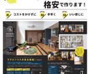 パパッといい感じのチラシ、格安で作ります お洒落な訴求効果抜群チラシをスピードデザインいたします イメージ1