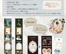 海外風でおしゃれな結婚式WEB招待状を作成します 印刷不要！5種から選べるLit.Link招待状をプロが形に！ イメージ9