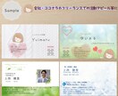 第一印象で差をつける！名刺・カードを作成します あなたの個性を最大限に表現◎最高の出会いを創出します イメージ7