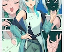 キャラデザ★ IRIAM★表情豊かな立ち絵ます ちびキャラセット割あります！ご相談承ります！ イメージ2