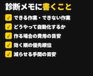 GAS・スプシで自動化できるか診断します 今の作業を書くだけ｜やり方と費用の目安をお届け イメージ3