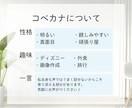 チャット10往復✨あなたのペースで吐き出せます 心のモヤモヤ一緒に整理します☺️ イメージ8