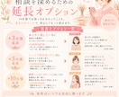 SNSで気軽に相談できる安心の場所をお届けします _3日で3通_話すだけでも大丈夫、やさしく寄り添います イメージ8