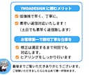 高品質なバナー制作します ビジネス・広告・SNS投稿用も対応！ イメージ10