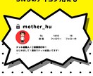 MOTHER風のオリジナルイラスト作成します 【スピード作成中】かわいい&懐かしいドット絵が好きなあなたへ イメージ2