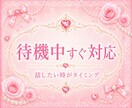 HSP♥️繊細さん♥️あなたの居場所ここにあります 家族にすら理解されない辛さ♥️私は全部わかってあげられます イメージ9