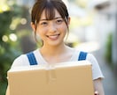 Amazon在庫処分教えます 本気で物販に取り組みたい人限定 イメージ2