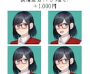 立ち絵お描きします TRPGや配信、動画編集用に自分だけの立ち絵を！ イメージ4