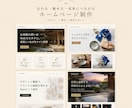 Webサイトの修正・軽微なカスタマイズをします 小さな不具合・表示崩れも迅速に対応！ イメージ2