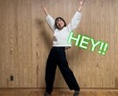 保育園・幼稚園・小学生のダンス動画を送ります 幼児や小学生が好む振付を集めています。運動会やエクササイズに イメージ3