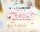 元プロカメラマンが写真で魅せるデザイン作成します 「やさしく伝わる」女性向けサロンやカフェ系デザインが得意です イメージ4