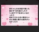 1人で頑張ってるママさんいませんか？お話聞きます 少しお話しして気持ちを軽くしませんか？ イメージ2