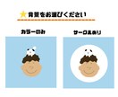 無料修正無制限！PEANUTS風似顔絵描きます 最短即日！スヌーピー好きな方へ世界で一つだけの特別な一枚を！ イメージ6