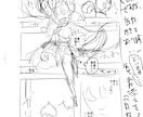 コツコツ型 漫画ネームの添削承ります ネームが完成しない！相談しながら描きたい！方向けです イメージ2