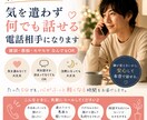 なんとなく誰かと話したい時に寄り添います 雑談・愚痴・沈黙もOK。気を遣わずお話しください イメージ1