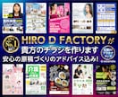 原稿をチラシ用にカスタマイズしてデザインします プロのチラシデザイン監修で、想いを最適に伝えます！ イメージ1
